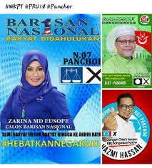 Pas terengganu mengumumkan senarai calon yang akan bertanding pada pru14 akan datang. Pilihanraya Umum Malaysia Update Beitrage Facebook