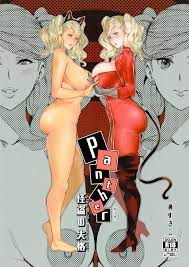 Ann takamaki doujin