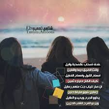 00:48 بنات العرب على التانجو رقص ودلع وكلام 18+ فضائح البث المباشر لبنان الأردن السعودية قطر المغرب سوريا مصر. Ø´ØªØ§ÙˆÙŠ ØªØµÙ…ÙŠÙ… Ø¹Ù†Ø¯Ù‰ Ø£ØµØ­Ø§Ø¨ Ø¹Ø§Ù„ØµØ­Ø¨Ø© ÙˆÙ„Ø§ÙŠÙ„ ÙˆÙ‚Øª Ø§Ù„Ø¶ÙŠÙ‚ Ø¯ÙŠÙ…Ø§ Facebook
