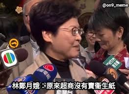 Make social videos in an instant: 20å¼µè¶…å¥½ç¬' æž—é„­ æ¢—åœ– å¿«ä¾†çœ‹çœ‹ç¶²å‹å€'çš„æžç¬'å‰µä½œ