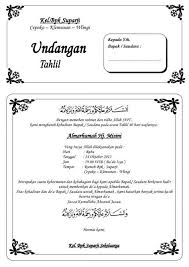 Contoh undangan pernikahan merupakan contoh undangan yang sangat unik dengan backgroun contoh undangan pernikahan. Undangan Syukuran Pernikahan Doc Penggambar