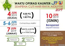 Hari raya aidilfitri is one of the greatest occasions in brunei. Jabatan Perkhidmatan Awam On Twitter Pengumuman Waktu Operasi Kaunter Jpa4u Blok C2 Kompleks C Putrajaya Sempena Cuti Hari Raya Aidilfitri 2019 Infografikjpa Tolongretweet Jpmgov Mampujpm Intanbukitkiara Jpnm Official Jpj Malaysia Https
