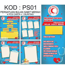 Para pelajar menumpukan sepenuh perhatian sewaktu sesi penerangan dijalankan para pelajar dapat menjawab semua soalan yang diajukan oleh guru pembimbing berkenaan lambang bulan sabit merah. Poster Persatuan Bulan Sabit Merah Malaysia Pbsm Ps01 Shopee Malaysia