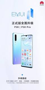 Starting in august 2021, there will no longer be new android apks. Stable Emui 11 Starts To Roll Out For Huawei P30 And P30 Pro Huawei Central