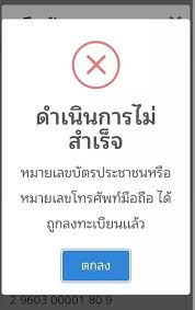 Maybe you would like to learn more about one of these? à¹„à¸‚à¸›à¸£ à¸¨à¸™à¸² à¸¥à¸‡à¸—à¸°à¹€à¸š à¸¢à¸™à¹€à¸£à¸²à¹„à¸¡ à¸— à¸‡à¸ à¸™ à¸£ à¸š 5 000 à¸šà¸²à¸— à¸«à¸¥à¸²à¸¢à¸£à¸­à¸šà¹à¸¥ à¸§à¸—à¸³à¹„à¸¡à¹„à¸¡ à¸œ à¸²à¸™à¸ª à¸à¸—