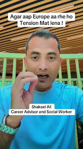 Come to Europe || shakeel Ali || #europe #jobs #luxembourg #jobsearch  #travel