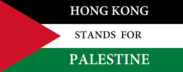 Students gather for free palestine protest at university of oklahoma. United For Free Palestine Home Facebook