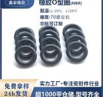 汽车密封圈】_汽车密封圈品牌/图片/价格_汽车密封圈批发_阿里巴巴