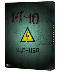 26 avril 1986, l'histoire vraie de la pire catastrophe causée par l'homme et de ceux qui ont sacrifié leur vie pour sauver l'europe du drame. Chernobyl Steelbook 2019 Sky Atlantic Drama Blu Ray Amazon De Jared Harris Stellan Skarsgard Emily Watson Jessie Buckley Jared Harris Stellan Skarsgard Dvd Blu Ray
