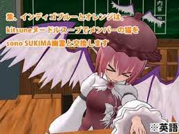 東方mmd やくもけ 橙の英語が悪くて藍がぶっ叩かれる やくも 橙 英語