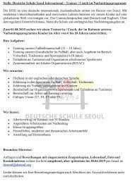 Wenn der arbeitgeber nur eine kurzbewerbung will, wird er ihnen in vielen fällen ihre bewerbungsmappe nicht zurückschicken. Deutscheschuleseoul Hashtag On Twitter