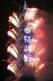 Hello 2018 Ringing In The New Year Around The Globe Taipei City Cityscape Newyear