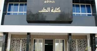من كلمة جلالة الملك فيصل بن عبد العزيز بمناسبة افتتاح كلية البترول والمعادن قبل أن يتم تحويلها إلى جامعة في يوم الثلاثاء 8 شوال 1383 هـ الموافق 9 فبراير 1963م: Ø§Ù‚Ù„ Ù†Ø³Ø¨Ø© ØªÙ‚Ø¨Ù„Ù‡Ø§ ÙƒÙ„ÙŠØ© Ø§Ù„Ø·Ø¨ 2021 1443 Ù…Ø¯ÙˆÙ†Ø© Ø§Ù„Ù…Ù†Ø§Ù‡Ø¬ Ø§Ù„Ø³Ø¹ÙˆØ¯ÙŠØ©