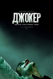 скачать русский фильм на андроид бесплатно и без регистрации Dzhoker Anwap Org Anvap Org Skachat Filmy Na Telefon Planshet Ili Android V Mp4 I 3gp Besplatno