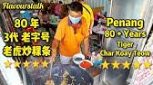 When the clock strikes 4, you can see the long queue of people waiting. Our Roots Tiger Char Koay Teow Youtube