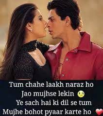 On the surface, it would seem that the internet would make it easier to cope with being away from the one you love. Long Distance Love Status In Hindi Google Search Shayari Image Romantic Shayari Whatsapp Funny Pictures