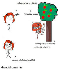 ☺ترول☺ 1