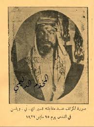 من الكتب التاريخية العراقي كتاب الوقائع الحقيقية في الثورة العراقية تاليف السيد علي عبد الحميد آل بازركان القيسي تولد 1887 1958 مع صور History Photo Iraq