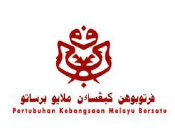Bekas ketua ppbm bahagian pekan serah borang umno; File Logo Umno Jpg Wikipedia