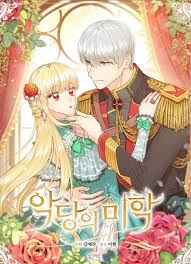 21+ grunner til seoul station druid novel indonesia. Read Seoul Station Druid Manga Latest Chapters