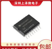 ISOW7840FDWER 集成电路 数字隔离器 16-SOIC 全新现货