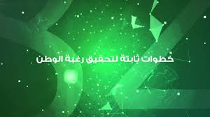 دام عزك يا وطن Youtube