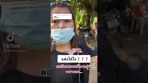 'เมียหลวง' เปิดอก นาทีรู้ผัว ตร.มีหญิงอื่น จนบุกงานแต่ง เผยอยู่กินมา 16 ปี มีลูกสาว 2 คน Vge Sahw60pptm