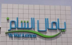 مطعم يا مال الشام الضباب في السليمانية راوندمنيو الرياض