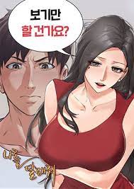 Adult, manhwa, mature, seinen, full color, webtoons. Soothe Me Manhwa Manga Releases Read Webtoon Online