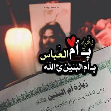 Check spelling or type a new query. Umabiss Kanal Statistikasi Ø®Ø§Ø¯Ù…Ù€Ù€Ù€Ù€Ù‡ Ø§Ù… Ø§Ù„Ø¨Ù†ÙŠÙ† Ø§Ù„Ø´Ø§Ø¹Ø±Ù‡ ÙˆØ±ÙˆØ¯ Ø§Ù„Ø¸Ø§Ù„Ù…ÙŠÙ€Ù€Ù€Ù€Ù‡ Telegram Analytics