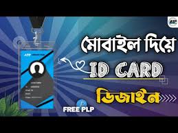 Regardless of where you decide to order your id cards from, creating your own template gives you way more flexibility another catch is making id card in the excel format which maps the similar method to making id card in word template. Hc1ly8ryw0hgnm