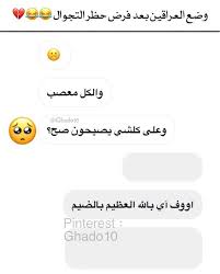 Pin By رمزيات On رمزيات Ios