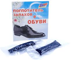 как избавиться от запаха в ботинках в домашних условиях Kak Izbavitsya Ot Zapaha V Obuvi Prichiny Nepriyatnogo Zapaha