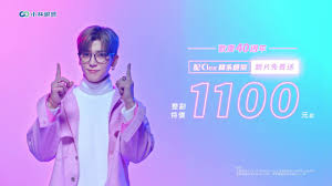 小奶瓶, 虞姬, 韩雅乐 & 小可. å°æž—çœ¼é¡æ™‚ä»£ç¯‡30ç§' Youtube