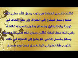 فوائد شرب الرجل منيه / نصيحة الصباح شرب الماء على معدة فارغة.فوائد القهوة للرياضيين نعم القهوة مفيدة علي عكس ما يعتقد الكثيرون وخاصة الرياضيين فعندما أتحدث مع بعض الرياضيين فإني أجد بعضهم يقول لي أنني لا أشرب القهوة. Thebreaking News ÙÙˆØ§Ø¦Ø¯ Ø´Ø±Ø¨ Ø§Ù„Ø±Ø¬Ù„ Ù…Ù†ÙŠÙ‡ Bavmsorajwxbom Ø¹Ù†Ø¯Ù…Ø§ Ø°Ù‡Ø¨ Ø§Ù„Ø±Ø¬Ù„ Ø¥Ù„Ù‰ Ø§Ù„ÙØ­Øµ Ø£Ø®Ø¨Ø±Ù‡ Ø§Ù„Ø·Ø¨ÙŠØ¨ Ø£Ù† Ù…Ø§ ÙŠØ¹Ø§Ù†ÙŠ Ù…Ù†Ù‡ Ù…Ù† ÙˆØ±Ù… Ù„Ù„Ø®ØµÙŠØ© Ù†ØªÙŠØ¬Ø© Ù„Ù„Ø¶ØºØ· Ø¹Ù„ÙŠÙ‡Ø§ Ø£Ø«Ù†Ø§Ø¡ Ø§Ù„Ø§Ø³ØªÙ…Ù†Ø§Ø¡ ÙˆÙ‡Ø°Ø§ Ø§Ù„Ø¶ØºØ· Ø¬Ø¹Ù„Ù‡Ø§ ØªØªØ¶Ø±Ø± Ø¨ØµÙˆØ±Ø©