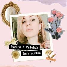 Inna Kovtun: álbumes, canciones, conciertos