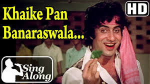 Khaike Pan Banaraswala Hd Karaoke Song Don Amitabh Bachchan He Karaoke Songs Bollywood Songs Songs