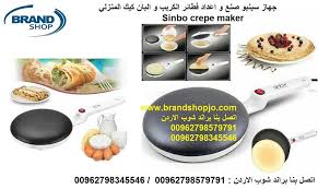 جهاز صنع فطائر الكريب و البان كيك المنزلي اسهل واسرع صانع كريب و البان كيك العلامة التجارية سينبو Crepe Maker Pancake Maker Cooking
