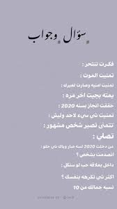 اكسبلور صور افتار افتارات رمزيات رمزيات بنات ستوريات سنابات صور بنات بنات اسئلة ستوري Cool Words Mood Quotes This Or That Questions