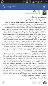 الاستشارات القانونية للجالية المصرية بالسعودية Posts Facebook