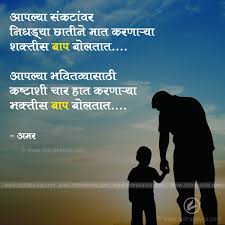 We did not find results for: Happy Birthday Sms In Marathi For Father Aprofe