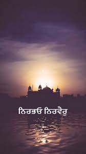 Pin On Golden Temple