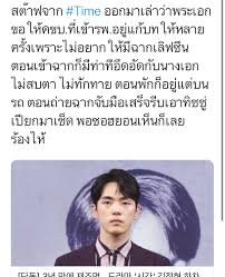 คิมจองฮยอน (kim jung hyun) ได้ปรากฏตัวในงานแถลงข่าวละครเรื่อง 'time' ทางช่อง mbc ด้วยใบหน้าที่ปราศจากรอยยิ้มเหมือนอินกับบทบาทมากเกินไปและการตอบคำถาม. Kkyuhxy9orns5m