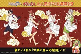 idolish7 おしゃれまとめの人気アイデア pinterest kk アイドリッシュセブン 太鼓の達人 アイナナ