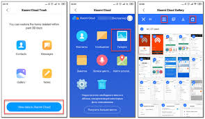 Entdecke rezepte, einrichtungsideen, stilinterpretationen und andere ideen zum ausprobieren. Remove Mi Cloud