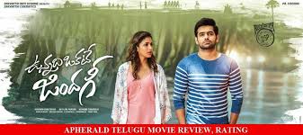 Review Vunnadhi Okate Zindagi Telugu Movies Movies Reviews