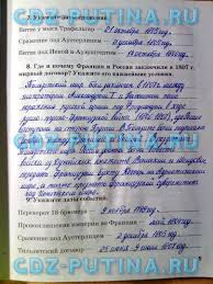 гдз по русскому языку 3 класс 1 часть полякова Reshebnik Onlajn 4 Klassa Po Russkomu Yazyku Polyakova Chast 1 Uprazhnenie Chetvertyj Klass Fizicheskaya Geografiya 5 Klass