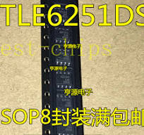 50pcs TLE6251DS 6251DS TLE6251 SOP8 #K1995