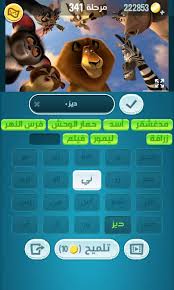 We did not find results for: Ø­Ù„ ÙƒÙ„Ù…Ø§Øª ÙƒØ±Ø§Ø´ Ù…Ø±Ø­Ù„Ø© 337 338 339 340 341 342 Ø§Ù„ØªØ­Ø¯ÙŠØ« Ø§Ù„Ø¬Ø¯ÙŠØ¯ Ù…Ù†ØµØ© Ø±Ù…Ø´Ø©