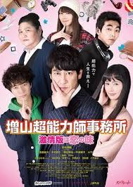 Fastdrama Me Watch Drama Online And Download Free In Hd Quality With English Subtitles Hd Movies Watch Drama Online Japanese Movie